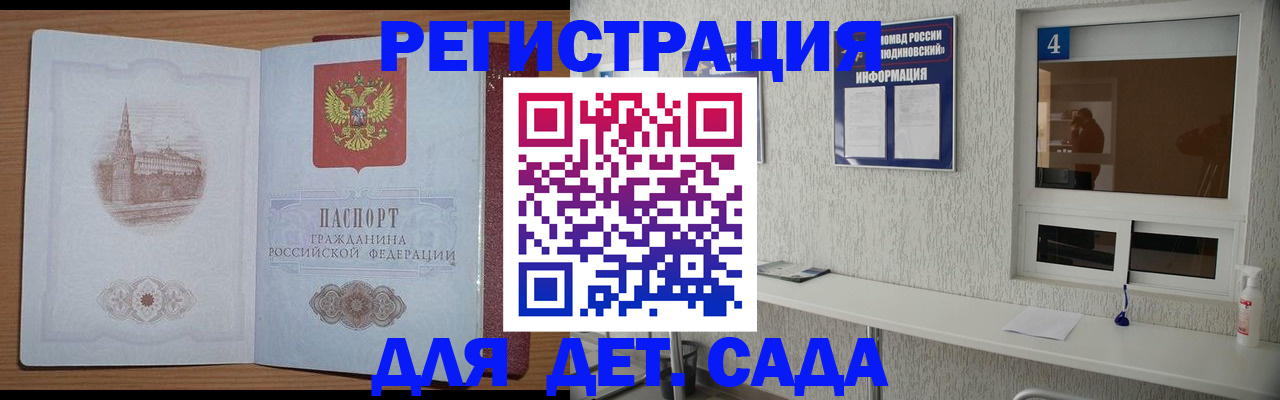 прописка в квартире в Шлиссельбурге